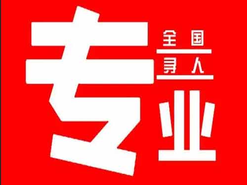 敦化侦探调查如何找到可靠的调查公司